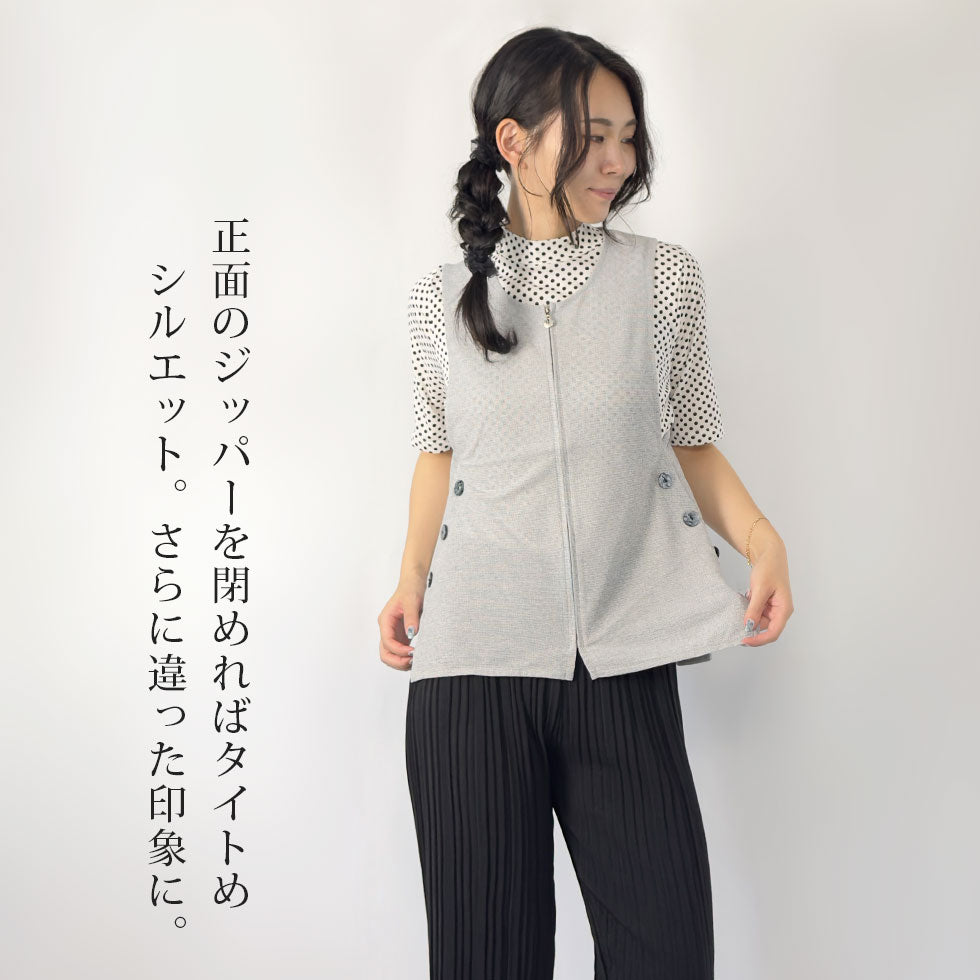 サイドボタン装飾ジップアップベスト