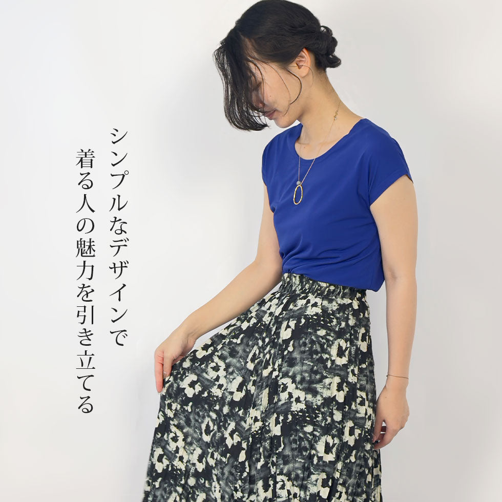 のびのびストレッチカットソー