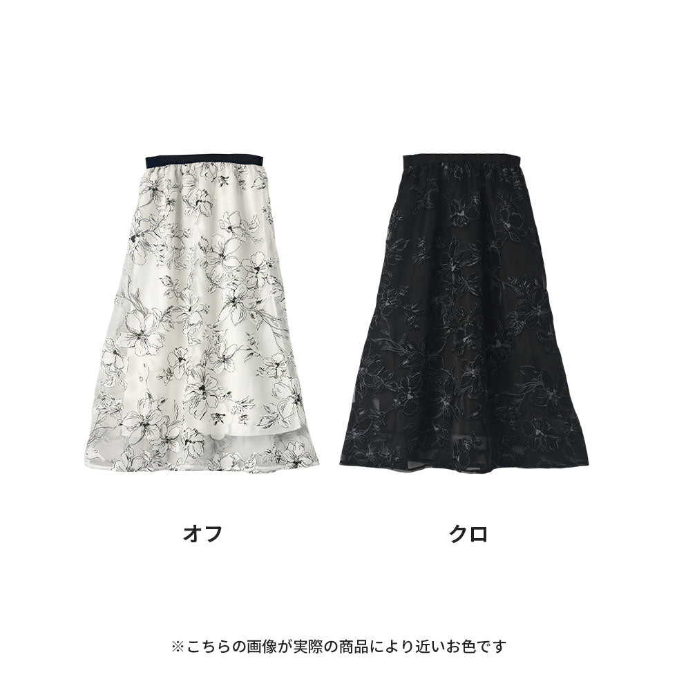 フラワーアートプリントチュールスカート