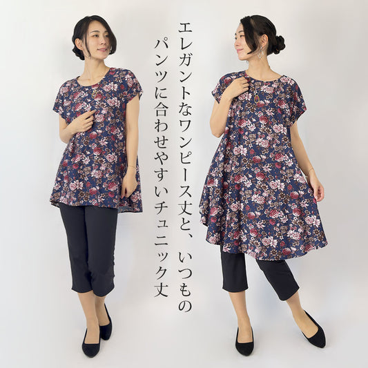 総花柄ワンピース(チュニック)
