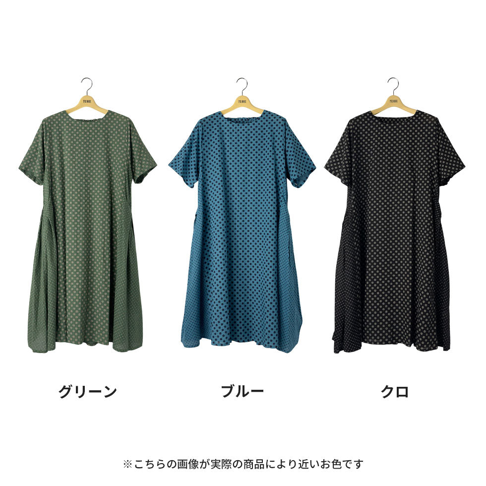 サイド切り替えコットン半袖ワンピース