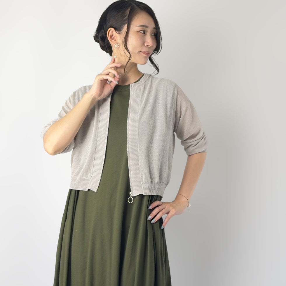 フロントジップシアーカーディガン