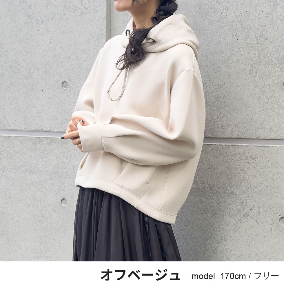 ダンボールニット ショート丈 パーカー　スリット タイトスカート 50%OFF]ダンボールニットショート丈パーカー – PUR MODE