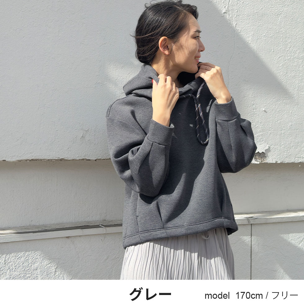 50%OFF]ダンボールニットショート丈パーカー – PUR MODE