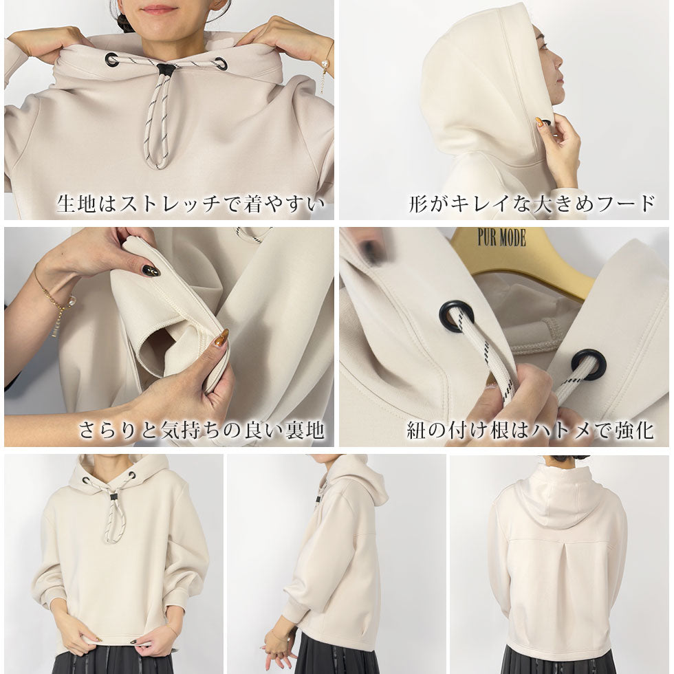 50%OFF]ダンボールニットショート丈パーカー – PUR MODE