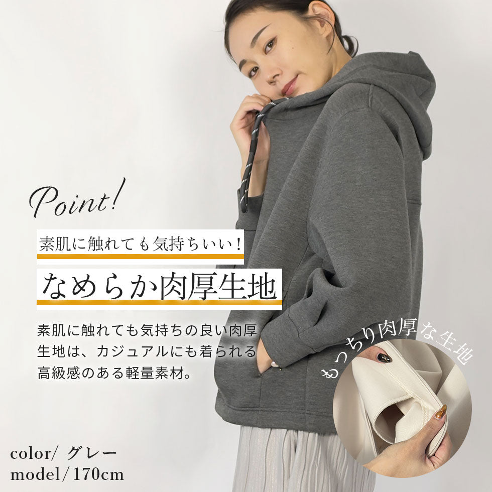 ダンボールニットショート丈パーカー – PUR MODE