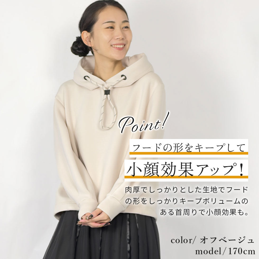 50%OFF]ダンボールニットショート丈パーカー – PUR MODE