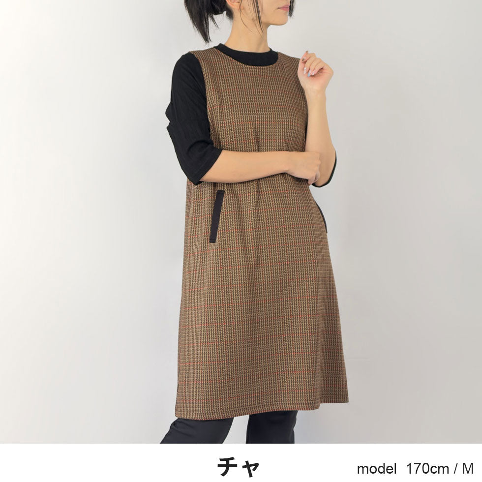 ガンクラブチェックジャンパースカート(日本製)