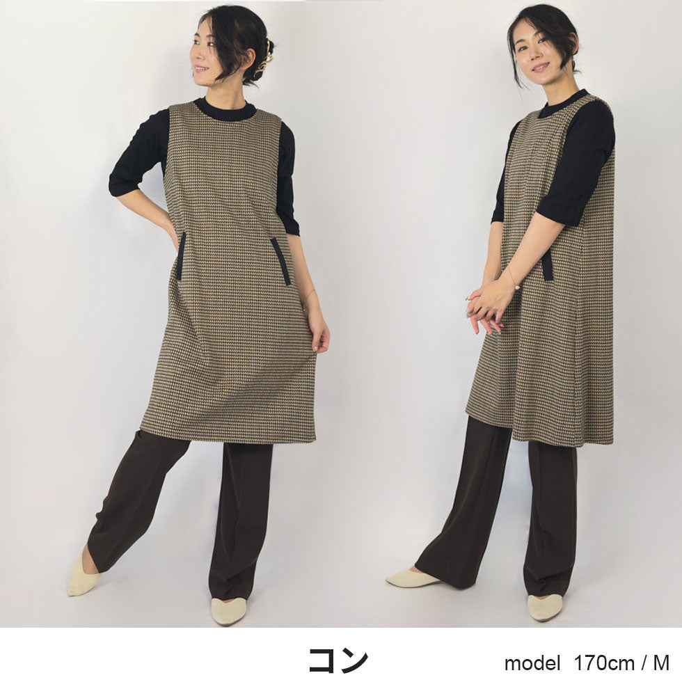 ガンクラブチェックジャンパースカート(日本製)
