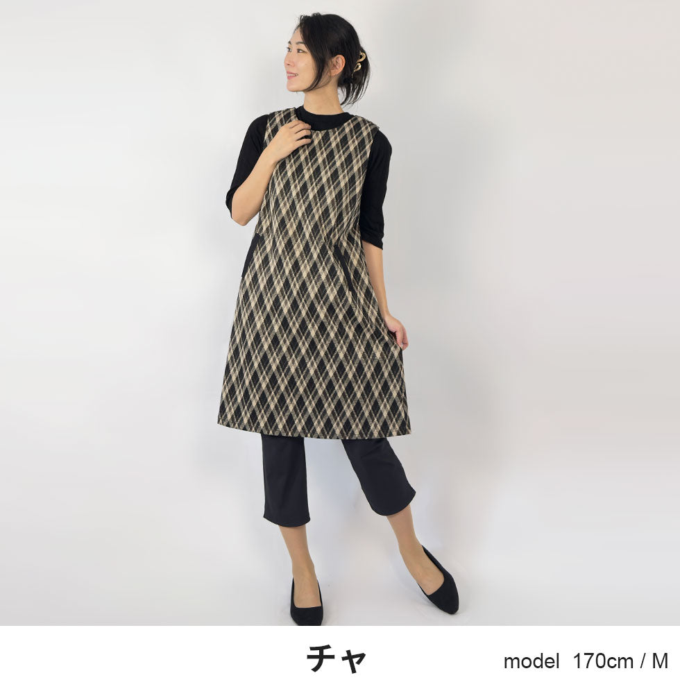 バイアスチェックジャンパースカート（日本製）