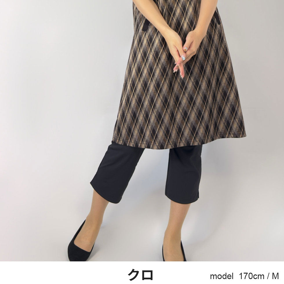 バイアスチェックジャンパースカート（日本製）