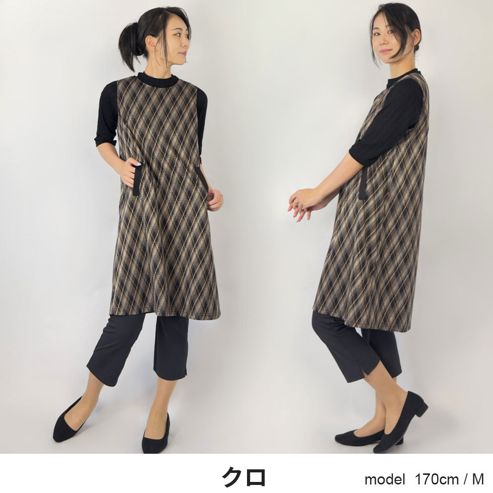 バイアスチェックジャンパースカート（日本製）