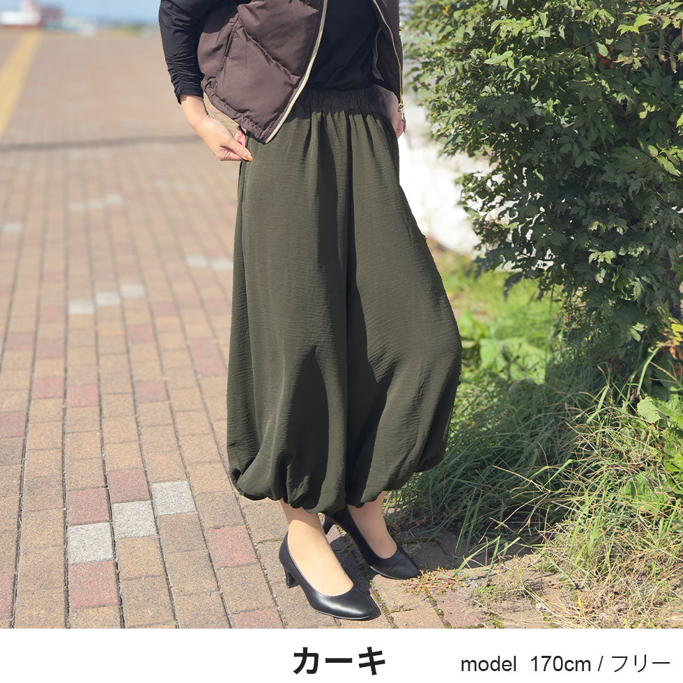 リラックスバルーンパンツ