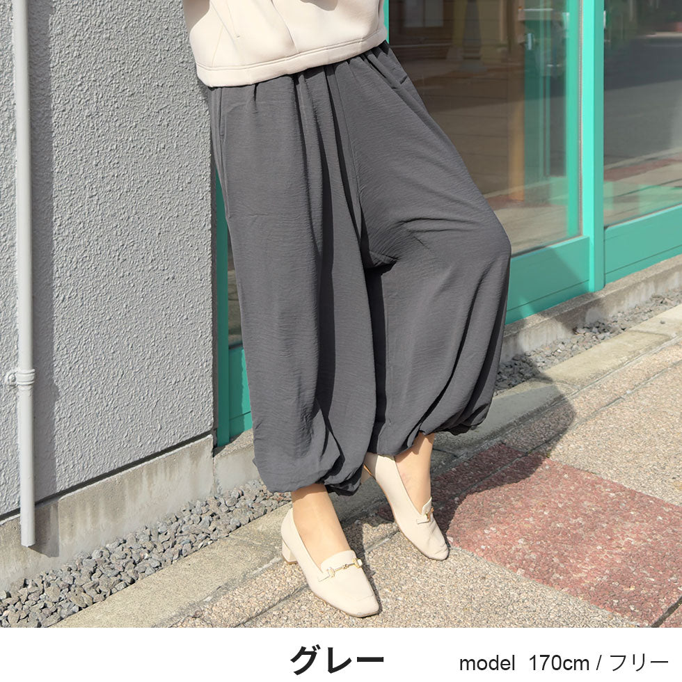 リラックスバルーンパンツ