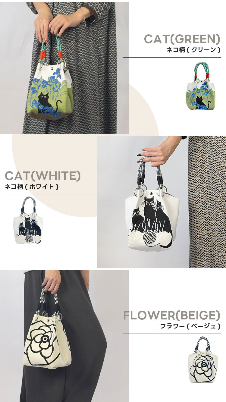 ニットハンドバッグ