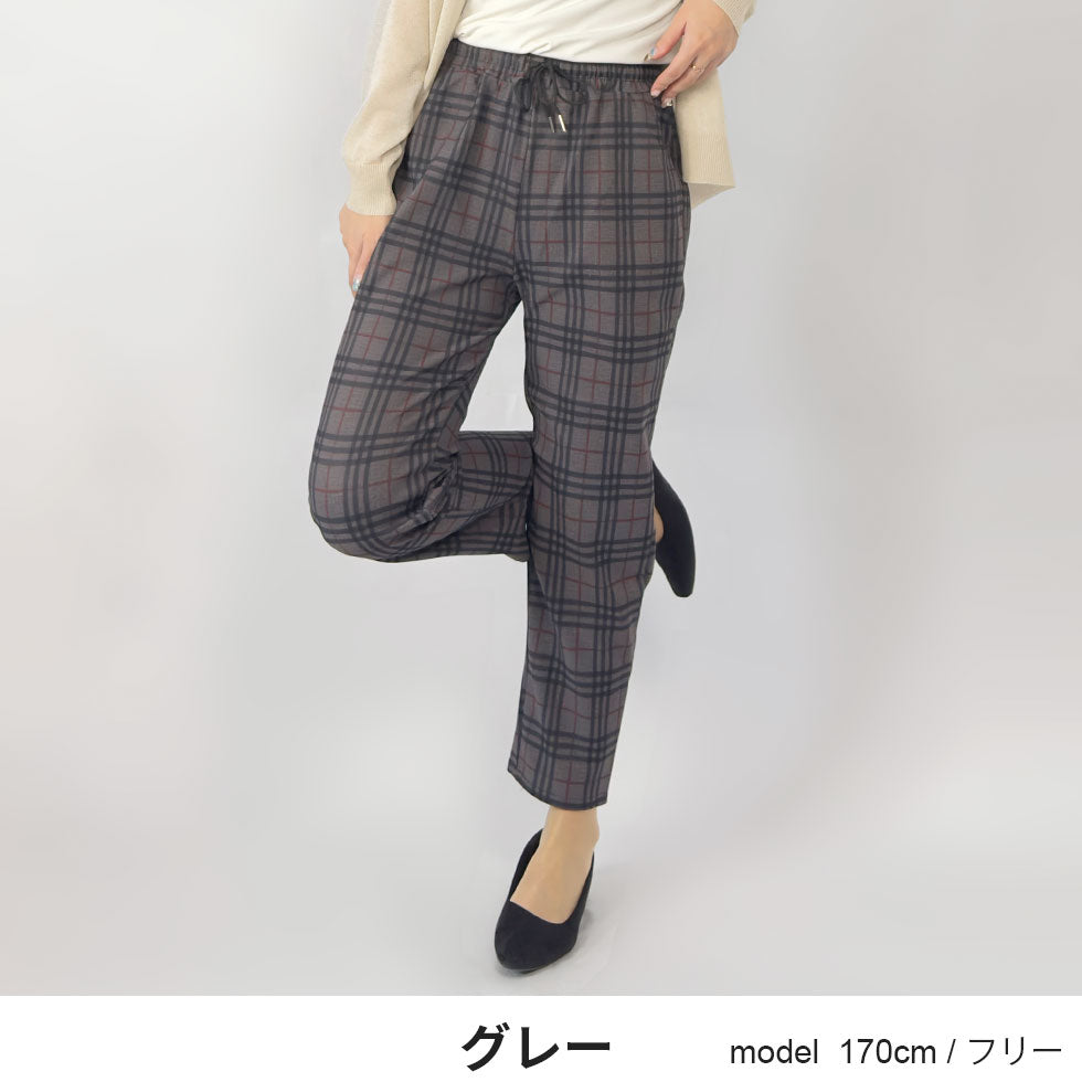 ストレッチチェックテーパードパンツ