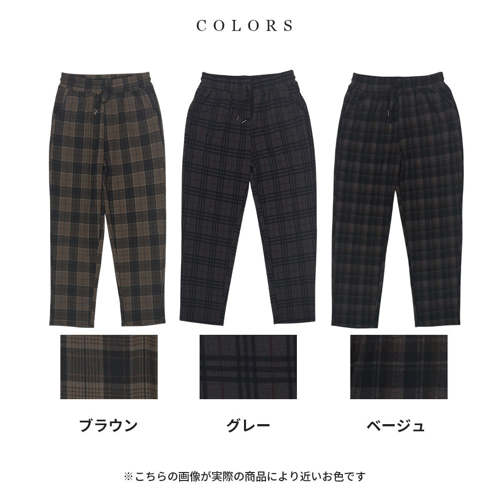 ストレッチチェックテーパードパンツ