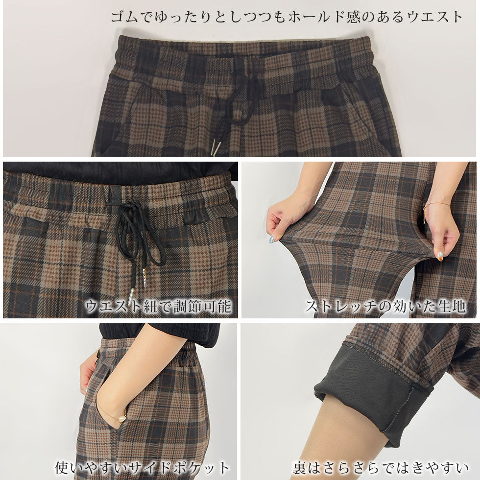ストレッチチェックテーパードパンツ