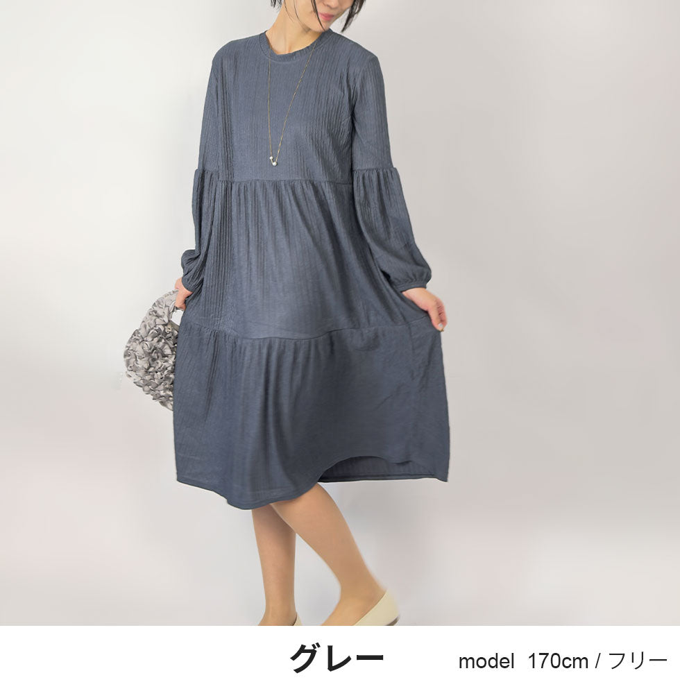 イージーケアストレッチロングワンピース