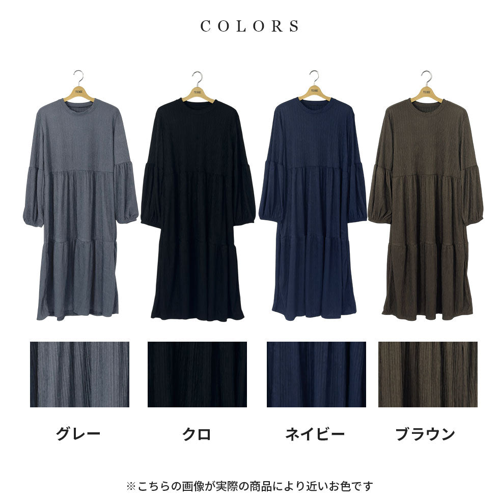 イージーケアストレッチロングワンピース