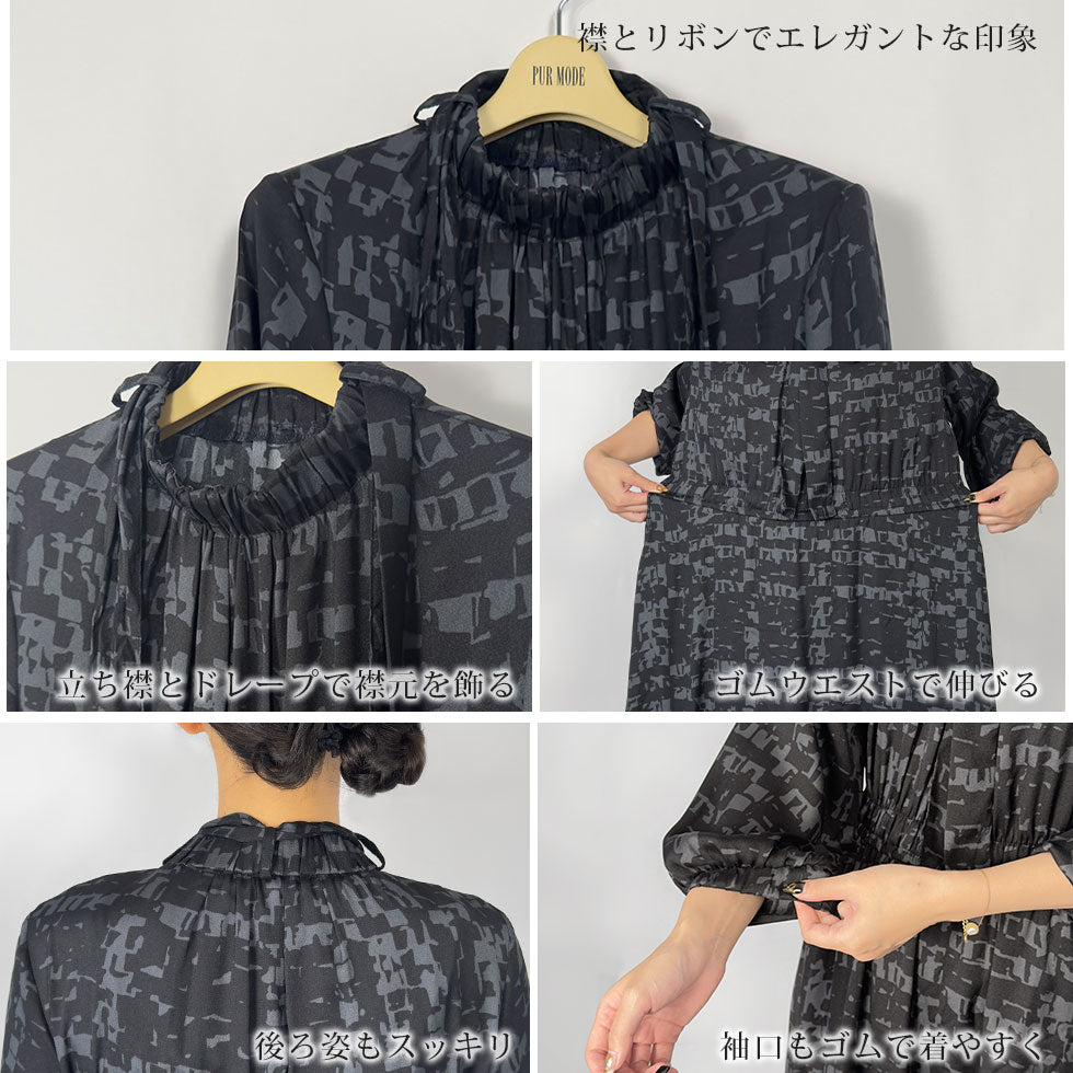 リボン付き総柄ワンピース