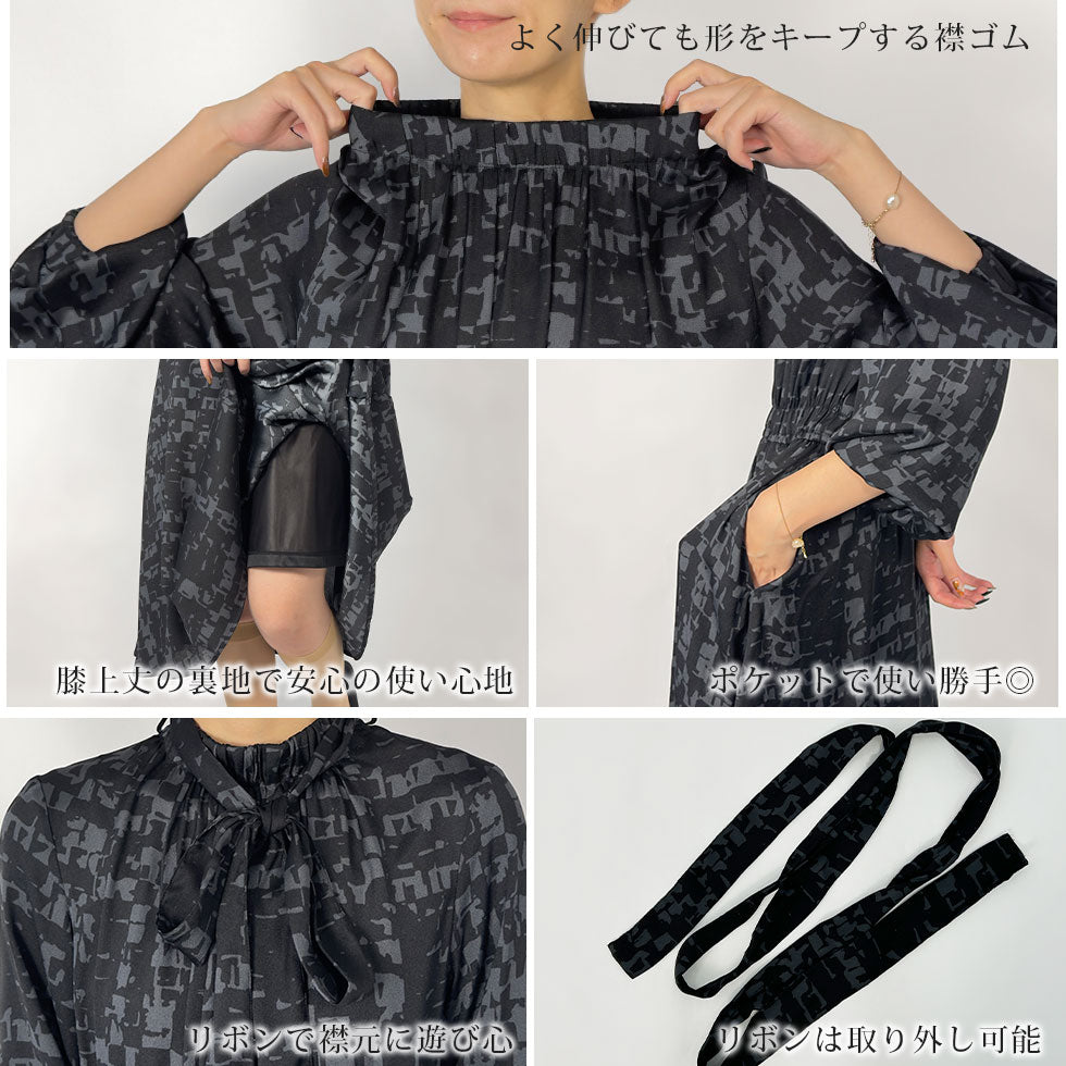 リボン付き総柄ワンピース