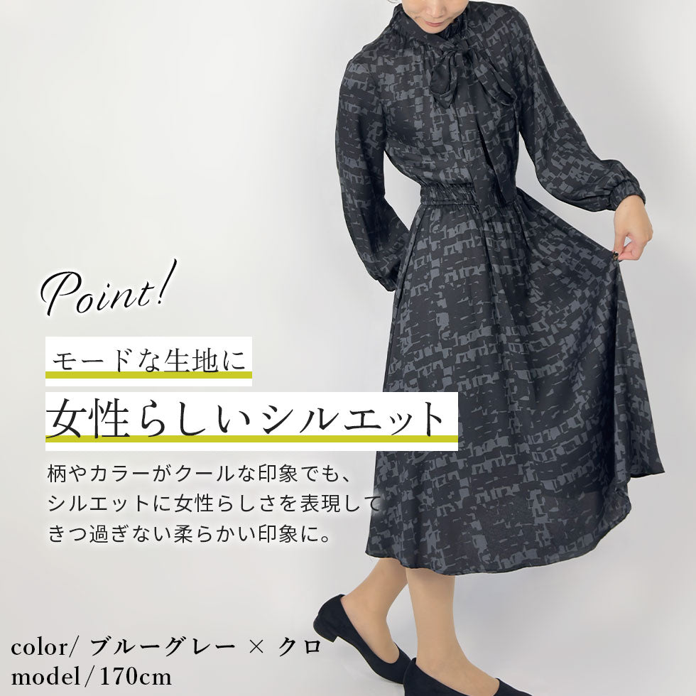 リボン付き総柄ワンピース