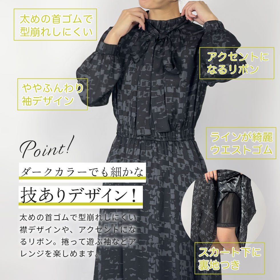 リボン付き総柄ワンピース