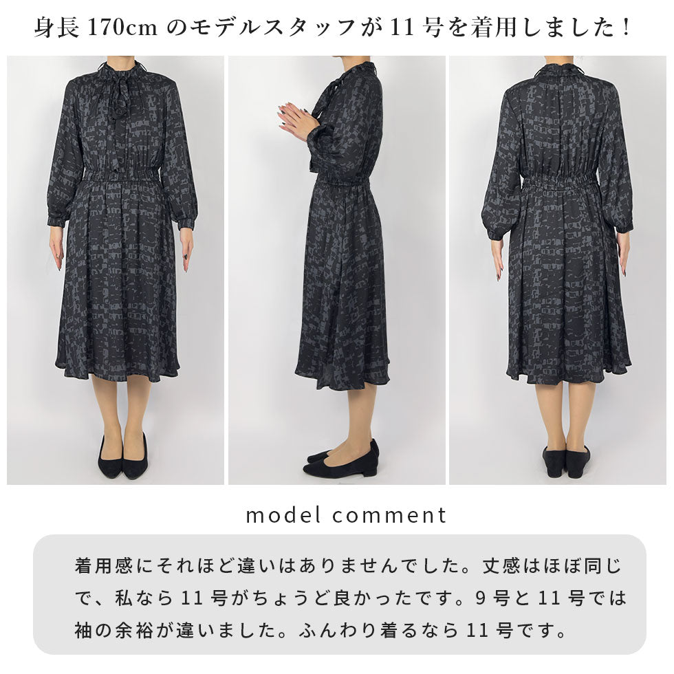 リボン付き総柄ワンピース