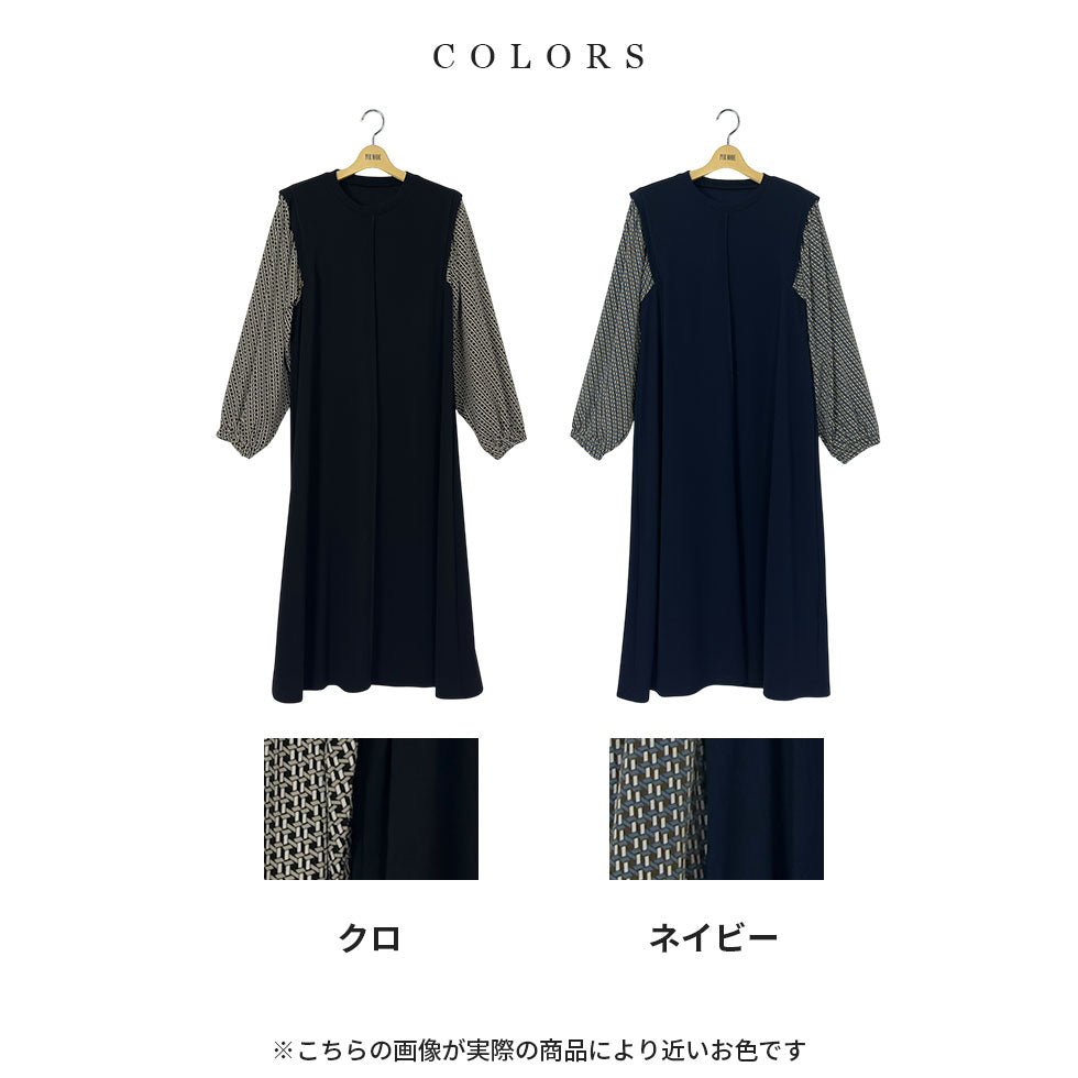 レトロチェックぽわん袖切り替えワンピース