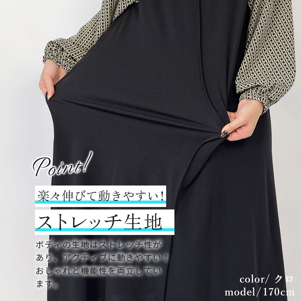 レトロチェックぽわん袖切り替えワンピース