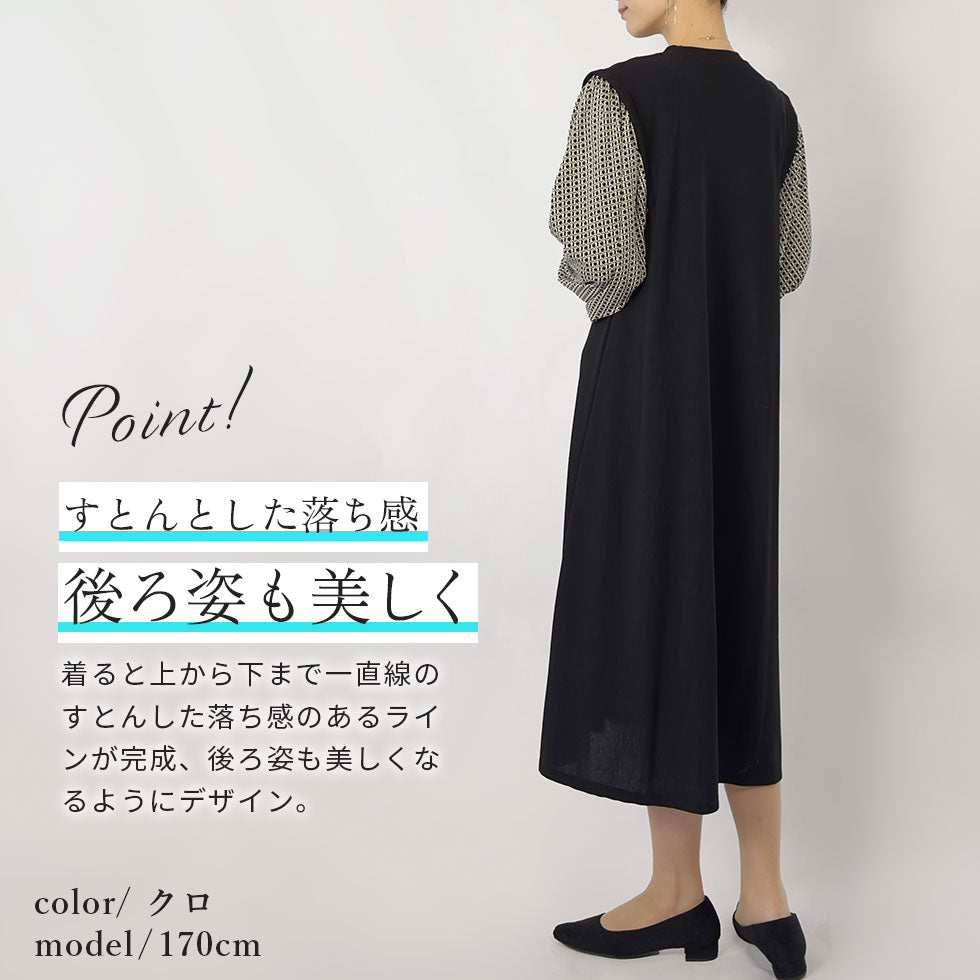 レトロチェックぽわん袖切り替えワンピース