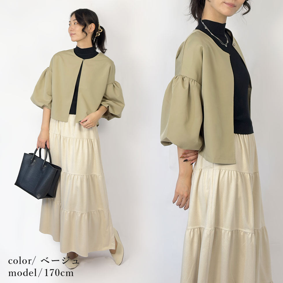 バルーンスリーブノーカラージャケット