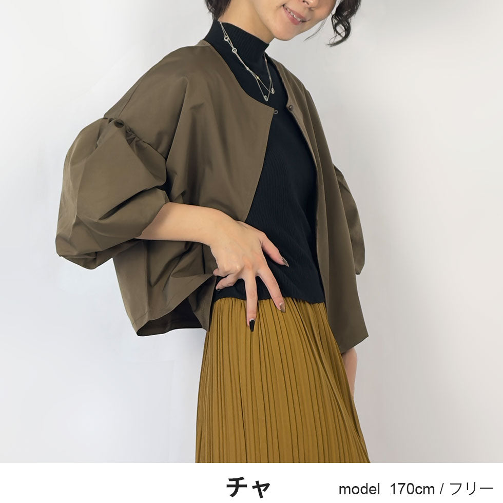 バルーンスリーブノーカラージャケット