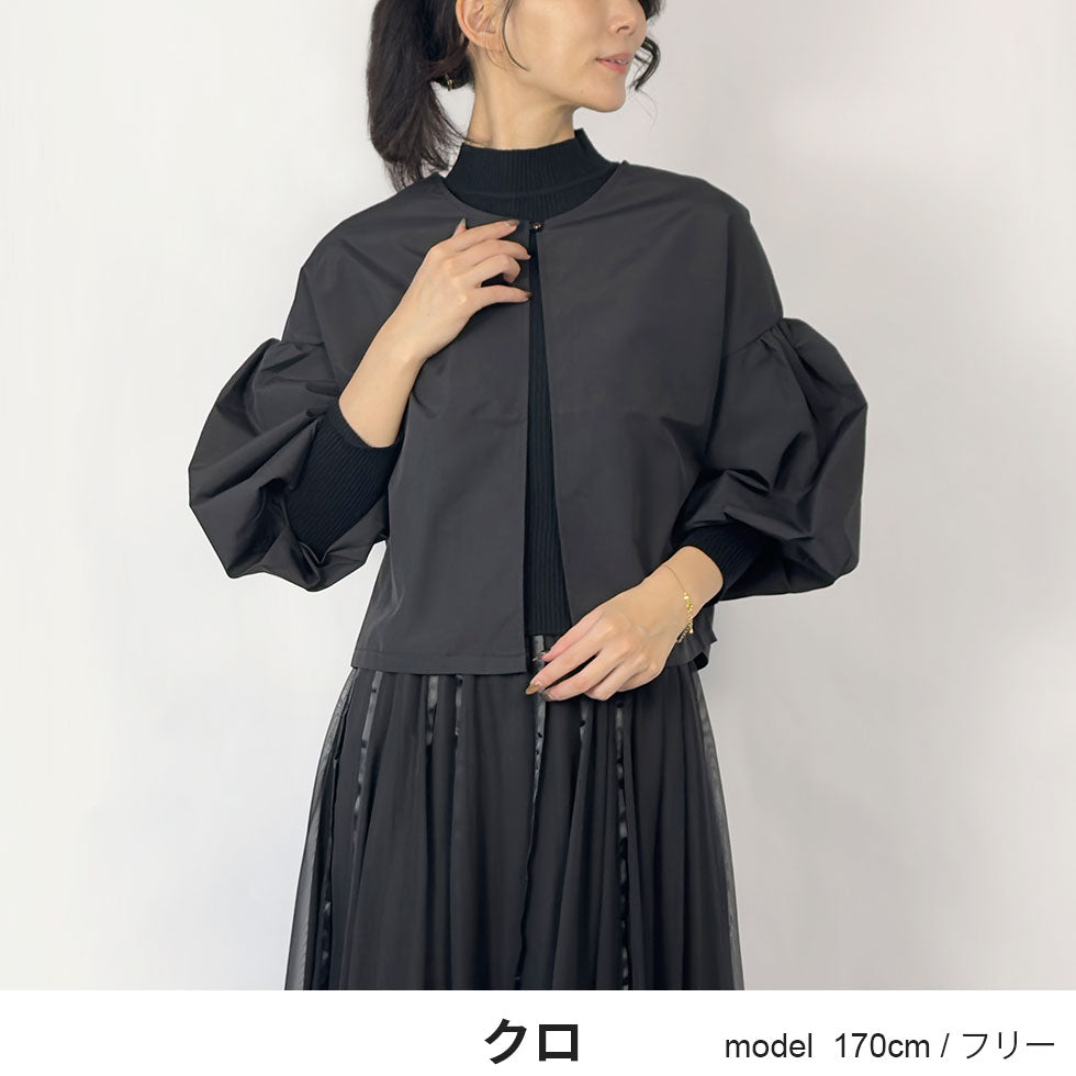 バルーンスリーブノーカラージャケット
