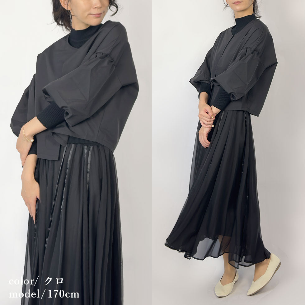 バルーンスリーブノーカラージャケット