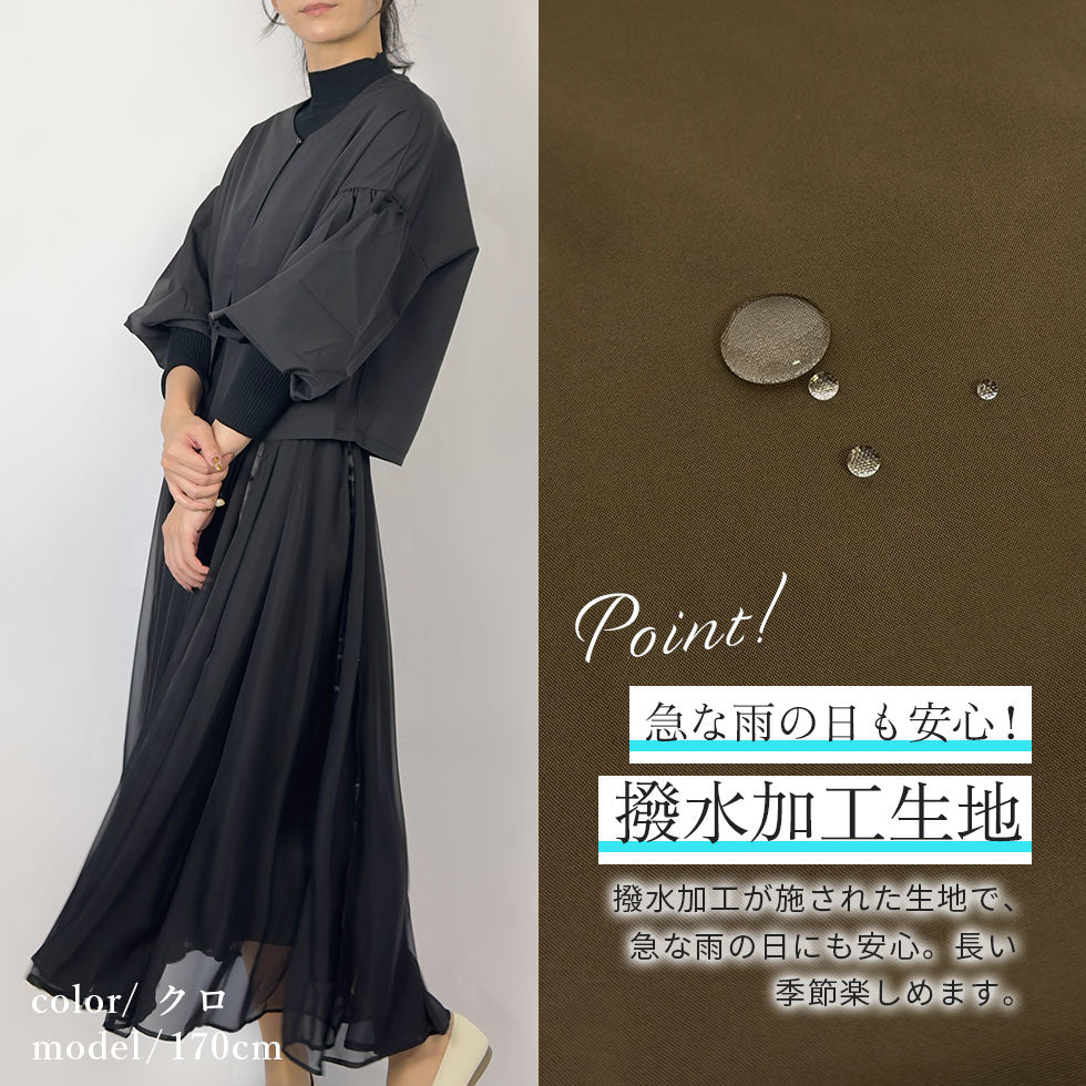 バルーンスリーブノーカラージャケット