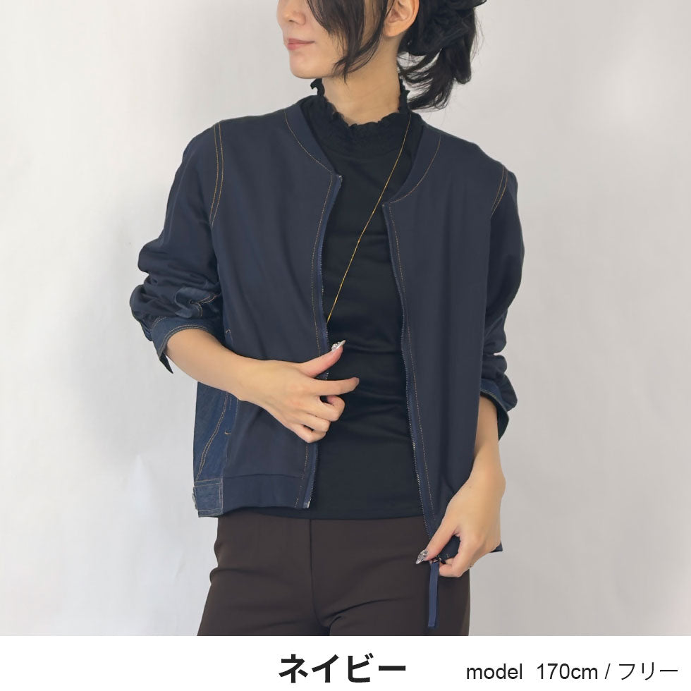 デニム切り替えコットンスウェットジャケット