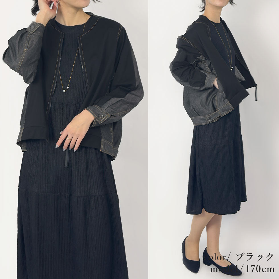 デニム切り替えコットンスウェットジャケット