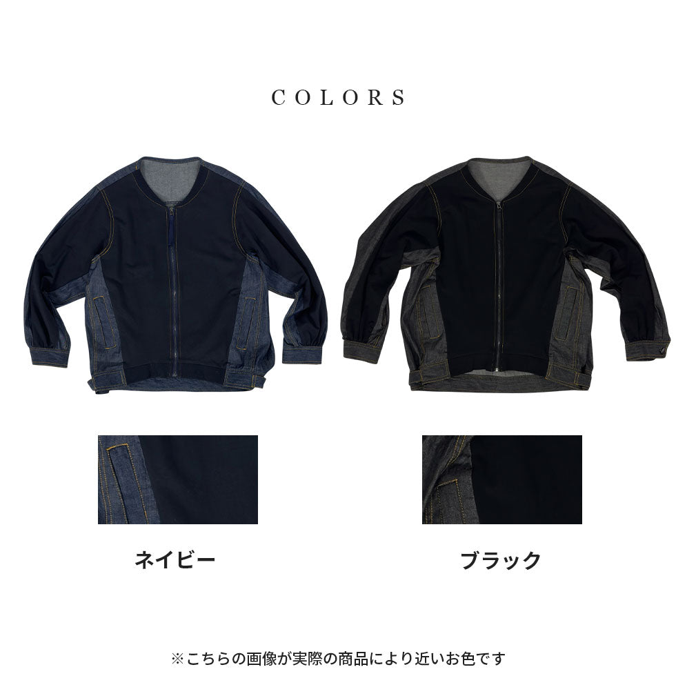 デニム切り替えコットンスウェットジャケット