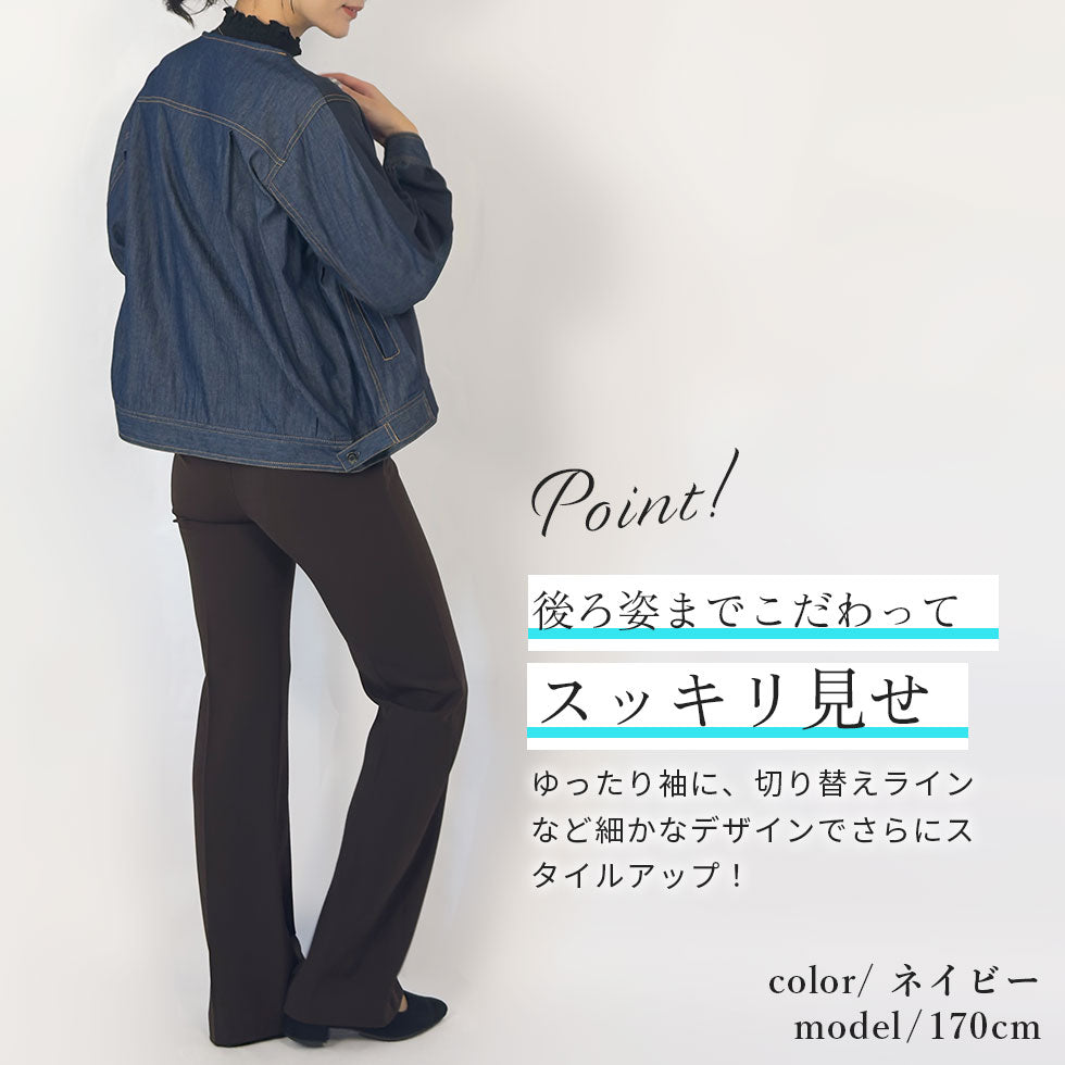 デニム切り替えコットンスウェットジャケット