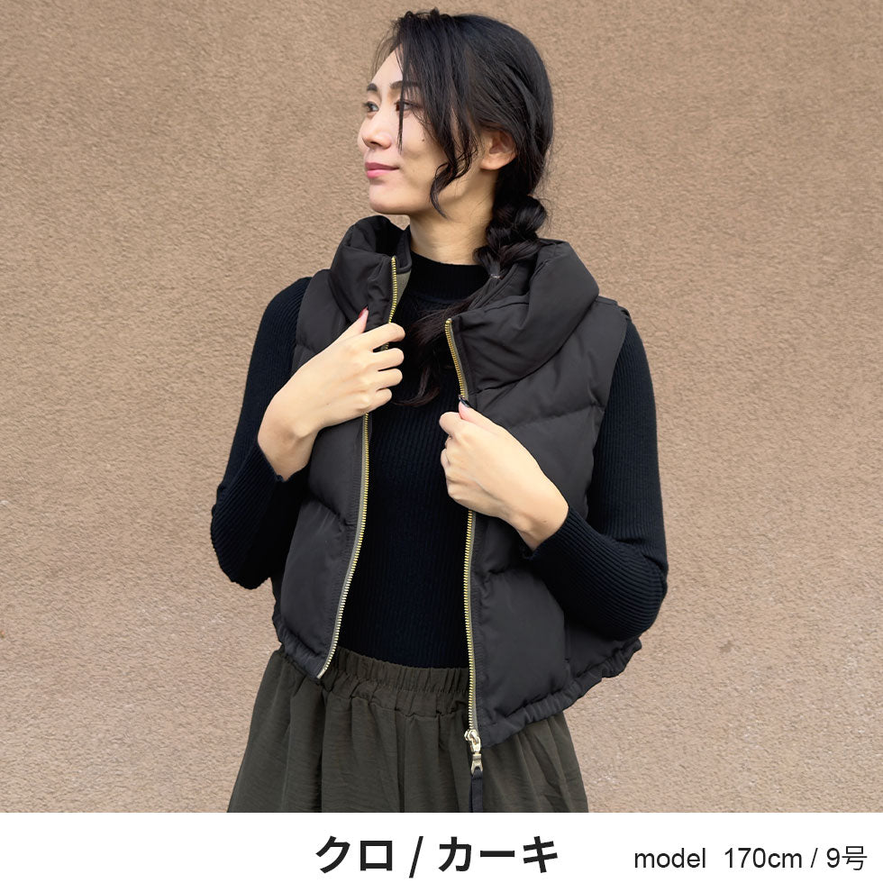 [50%OFF]ショートダウンベスト