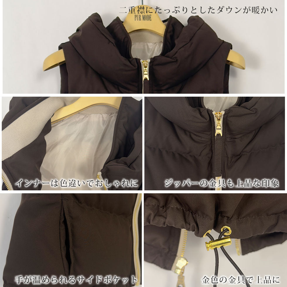 [50%OFF]ショートダウンベスト