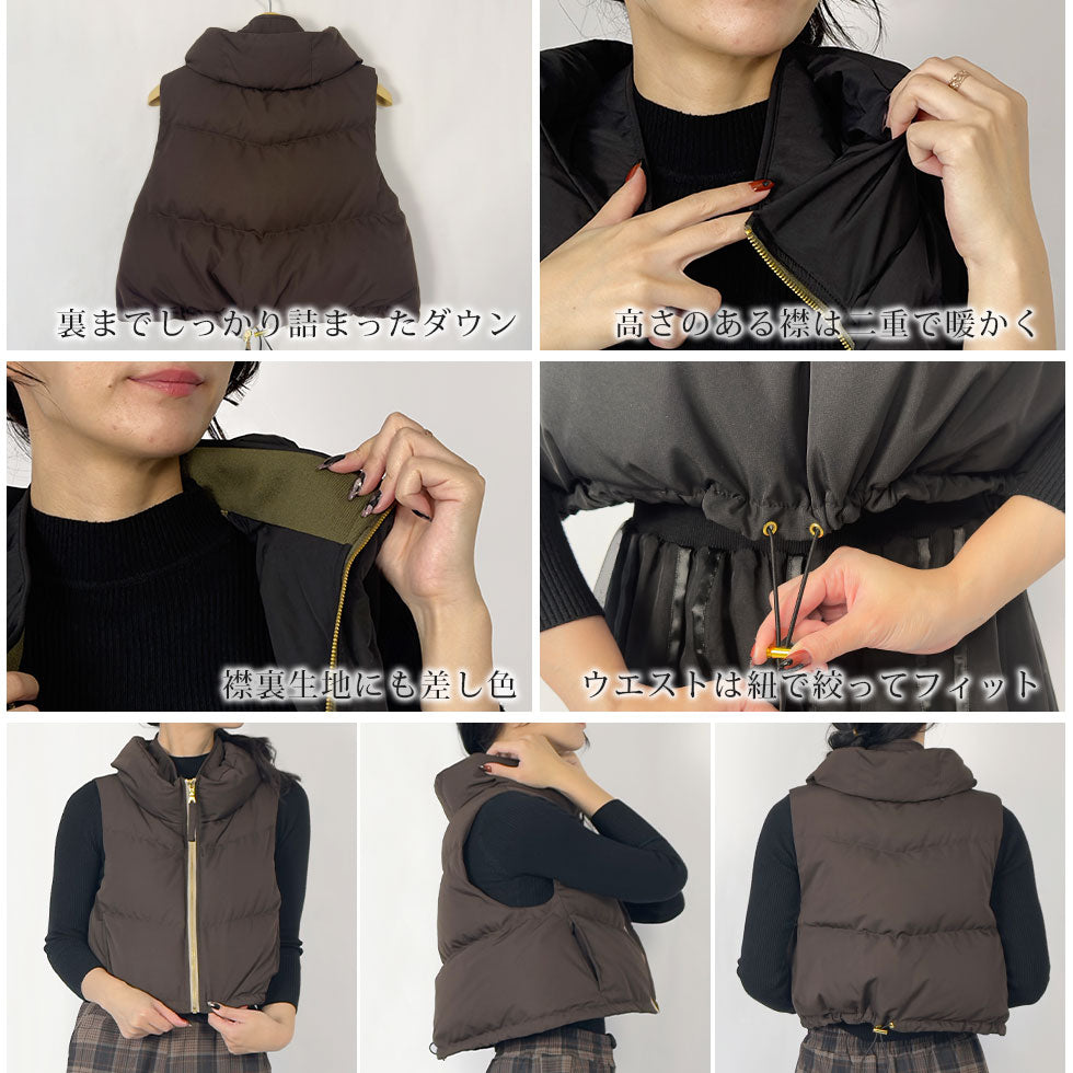 [50%OFF]ショートダウンベスト
