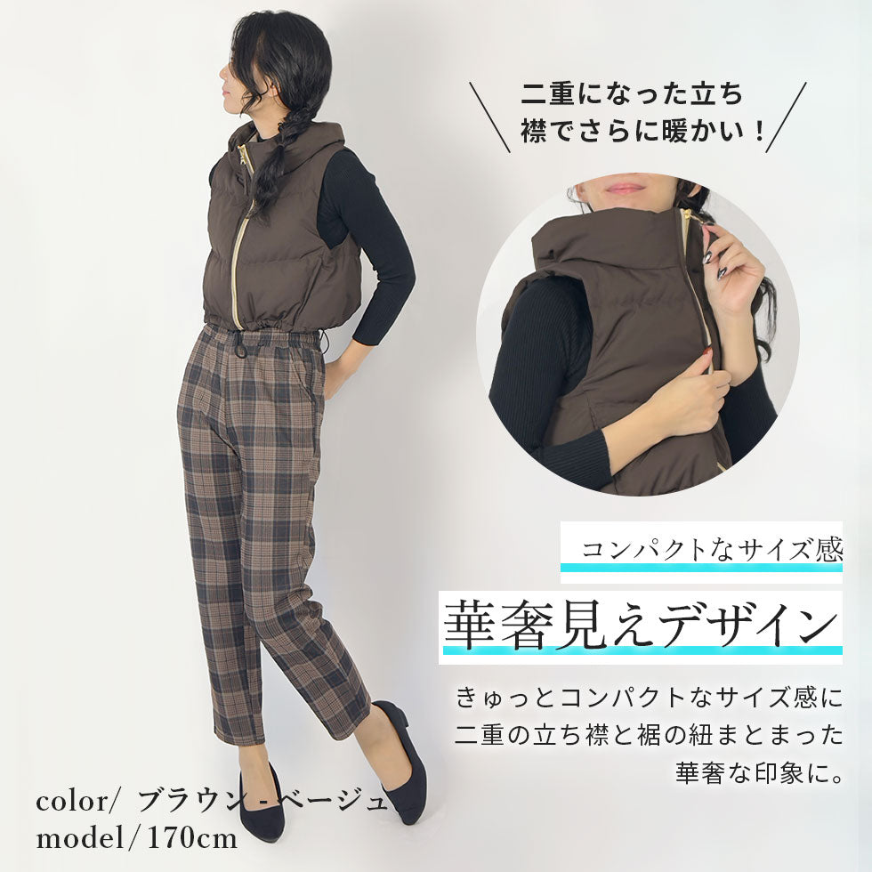 [50%OFF]ショートダウンベスト