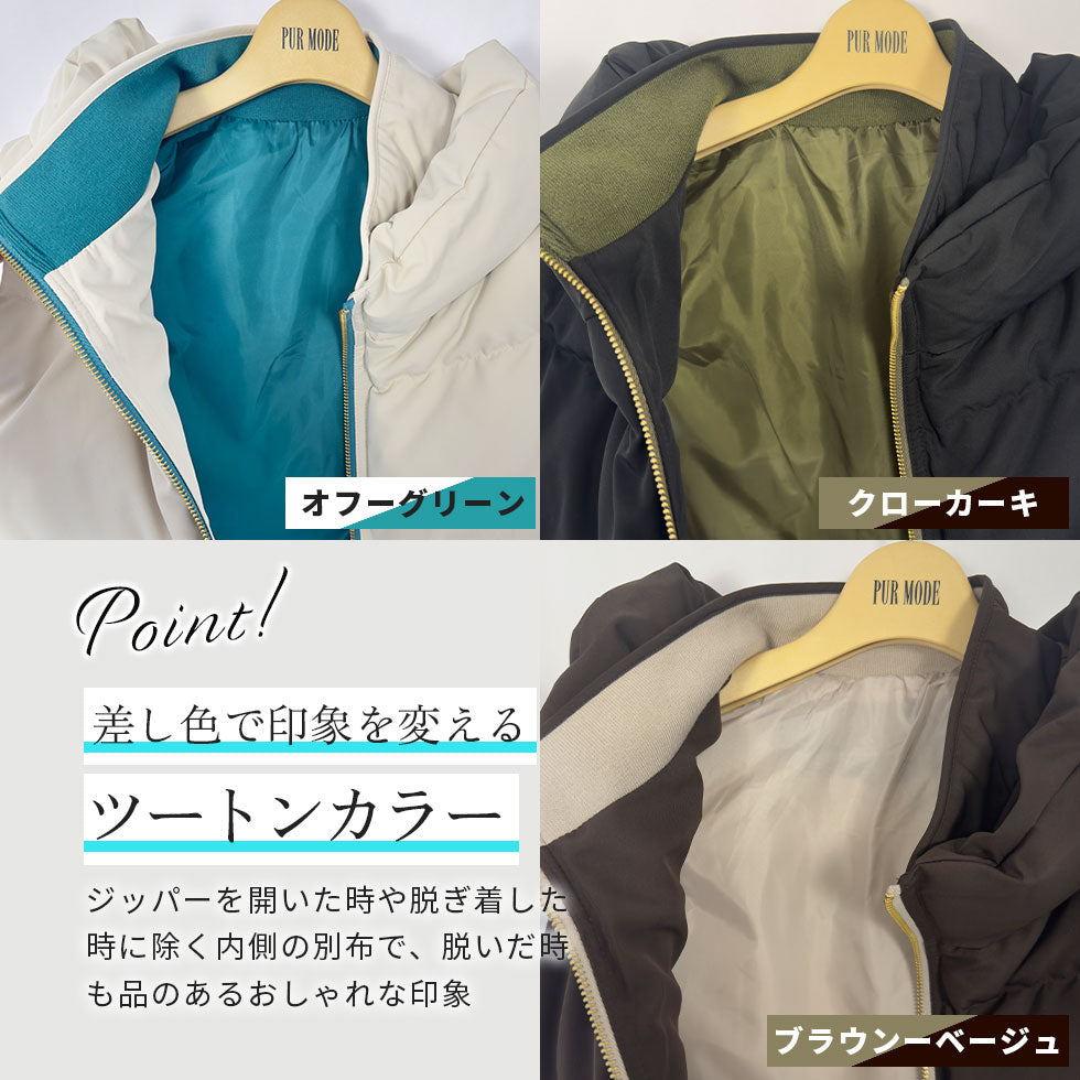 [50%OFF]ショートダウンベスト