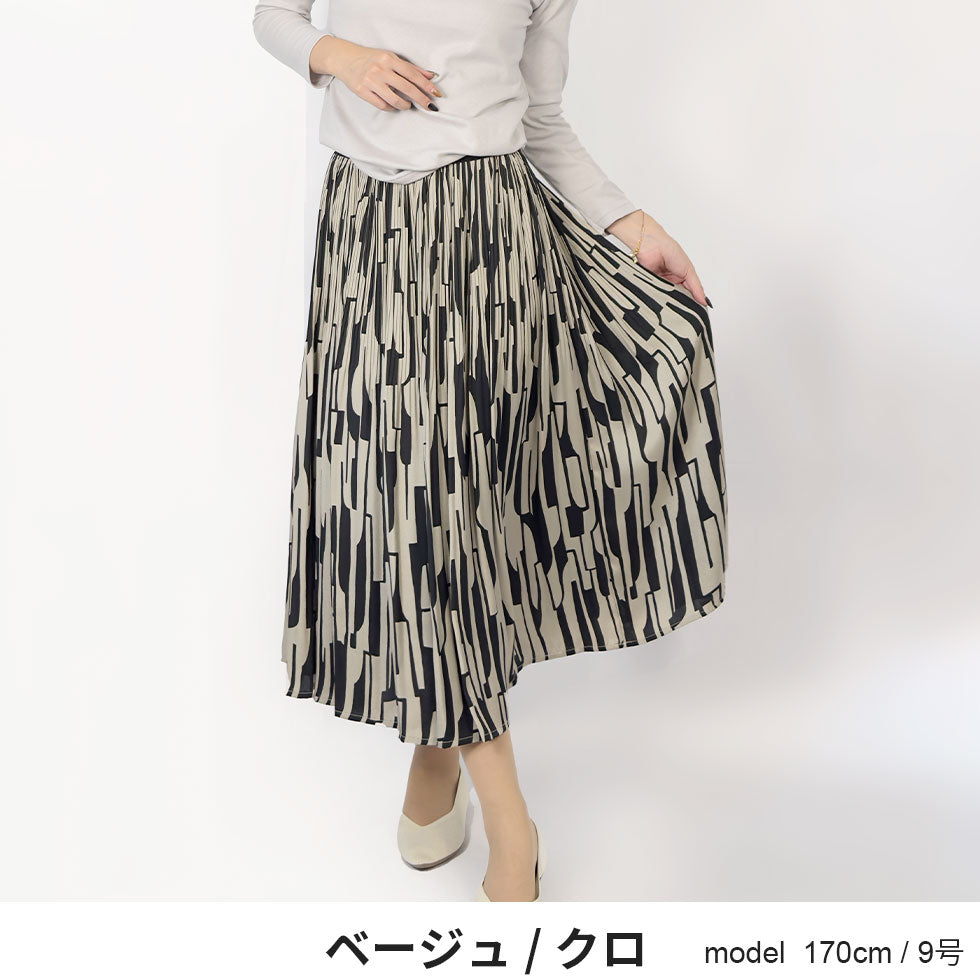 [50%OFF]ウエストゴムラメ幾何学模様ロングスカート