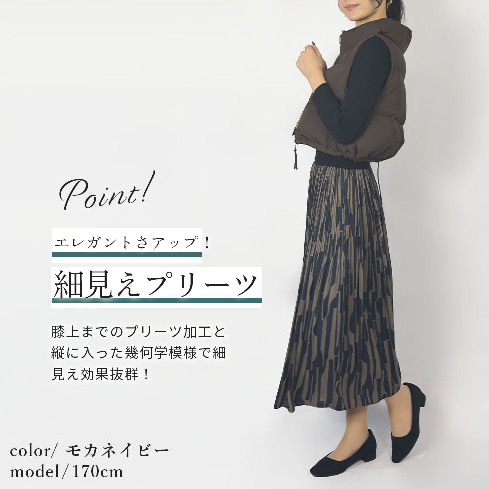 [50%OFF]ウエストゴムラメ幾何学模様ロングスカート