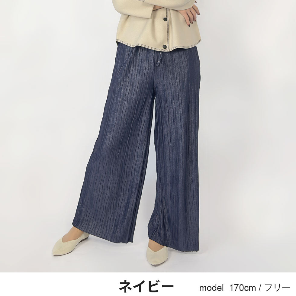 [50%OFF]ラメワイドパンツ