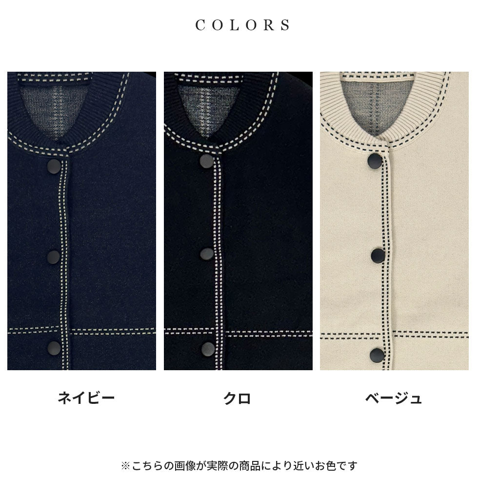 [60%OFF]ステッチプリントニットボタンジャケット